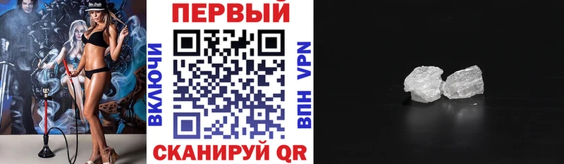 АМФЕТАМИН 97%  Заозёрск 
