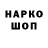 Кодеин напиток Lean (лин) Ray Akra