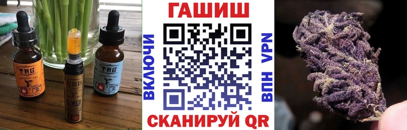 blacksprut как зайти  Заозёрск  Cannafood конопля 