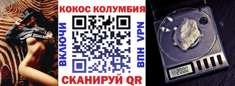 наркошоп  Заозёрск  COCAIN Колумбийский 