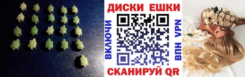 Экстази Philipp Plein  Заозёрск 