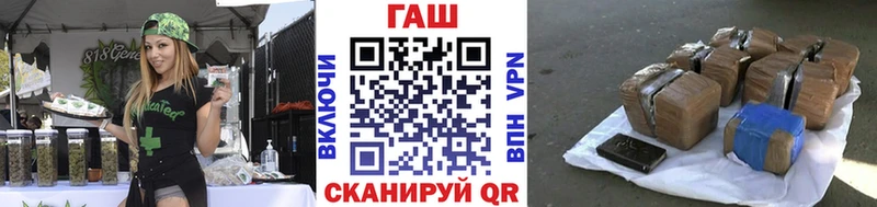 ГАШ гарик Заозёрск