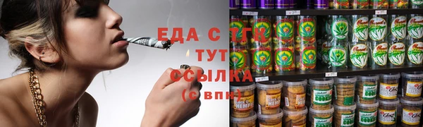 соль ск Михайлов