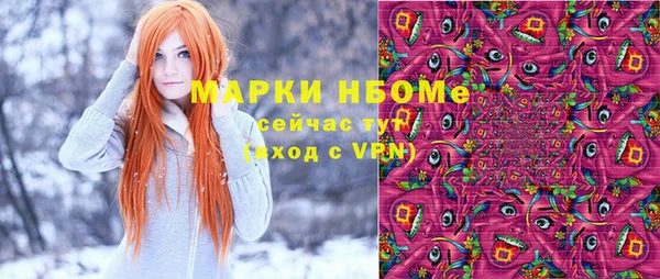 спиды Михайловск