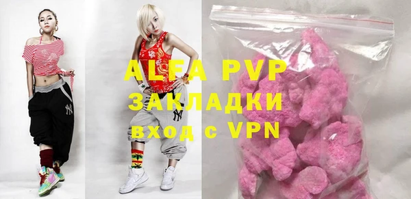 спиды Михайловск