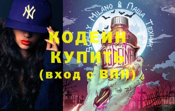 спиды Михайловск