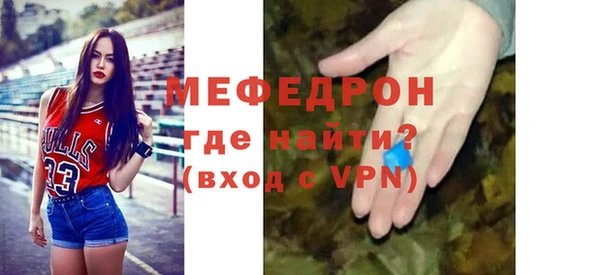 соль ск Михайлов