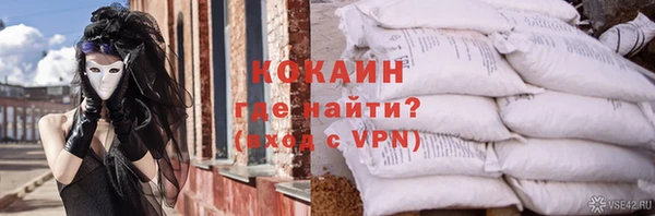 спиды Михайловск