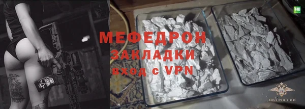 соль ск Михайлов