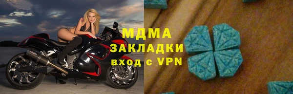 спиды Михайловск