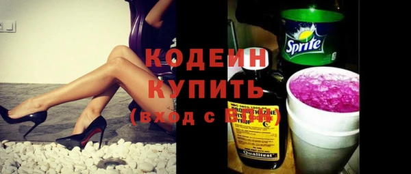 спиды Михайловск