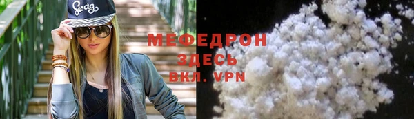 соль ск Михайлов