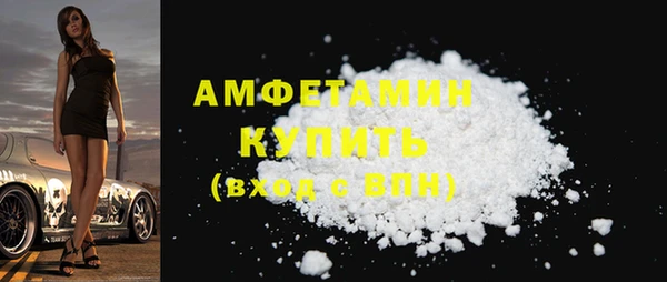 спиды Михайловск