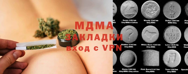 соль ск Михайлов