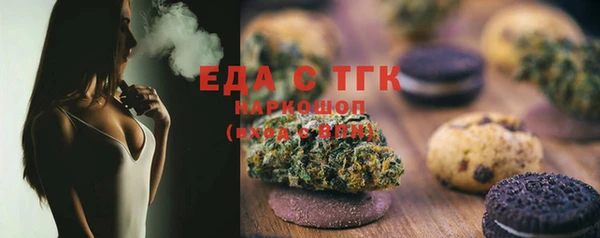 соль ск Михайлов