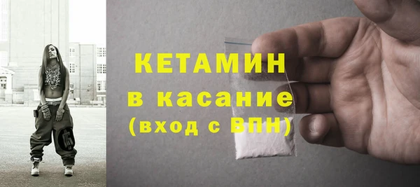 соль ск Михайлов