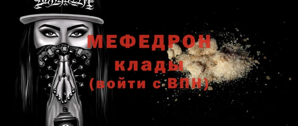 мдпв Михайловка