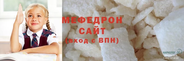 спиды Михайловск