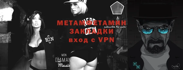 соль ск Михайлов