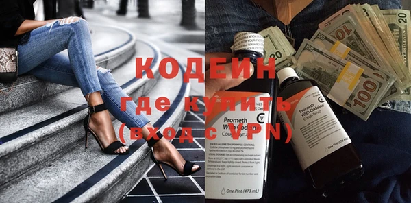 спиды Михайловск