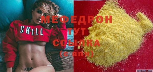 спиды Михайловск