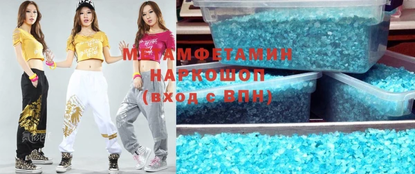 соль ск Михайлов
