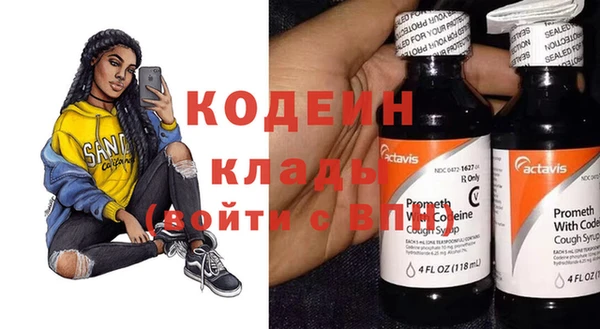 сатива Щучье