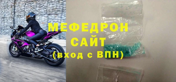 спиды Михайловск