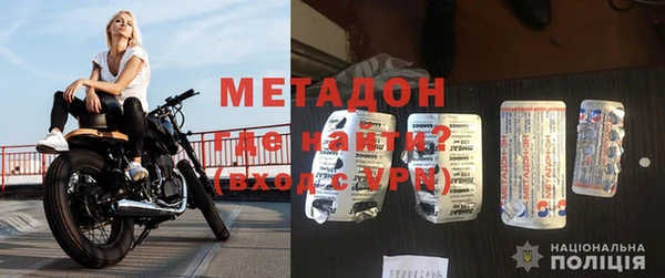 спиды Михайловск