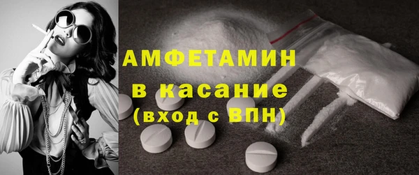 соль ск Михайлов