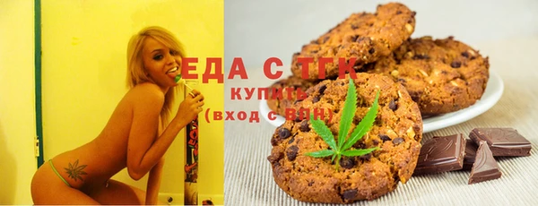 спиды Михайловск