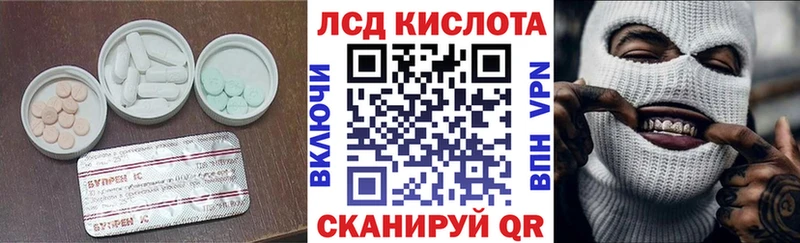 darknet состав  Заозёрск  LSD-25 экстази ecstasy 