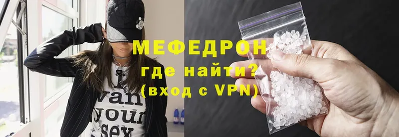 omg ссылка  где найти   Заозёрск  МЕФ mephedrone 