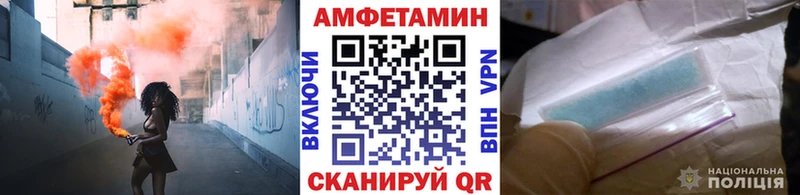 Метамфетамин мет  МЕГА вход  Заозёрск 