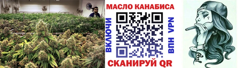 маркетплейс телеграм  Заозёрск  Дистиллят ТГК жижа 